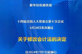 亚当斯的加盟将给球队带来全新变化 明日对阵广厦将是不小的考验